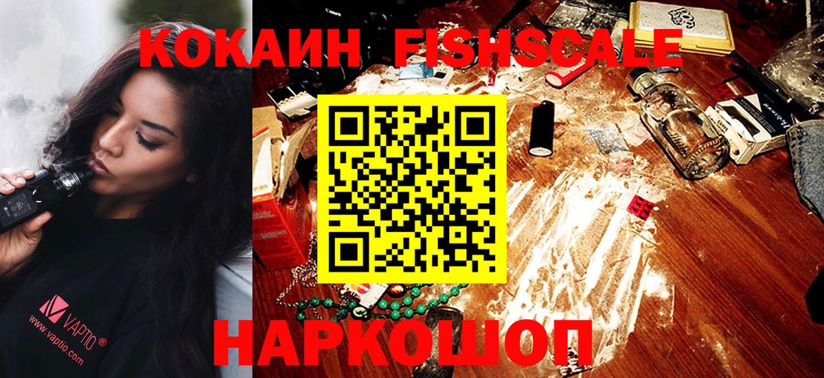 Cocaine 99% Хасавюрт