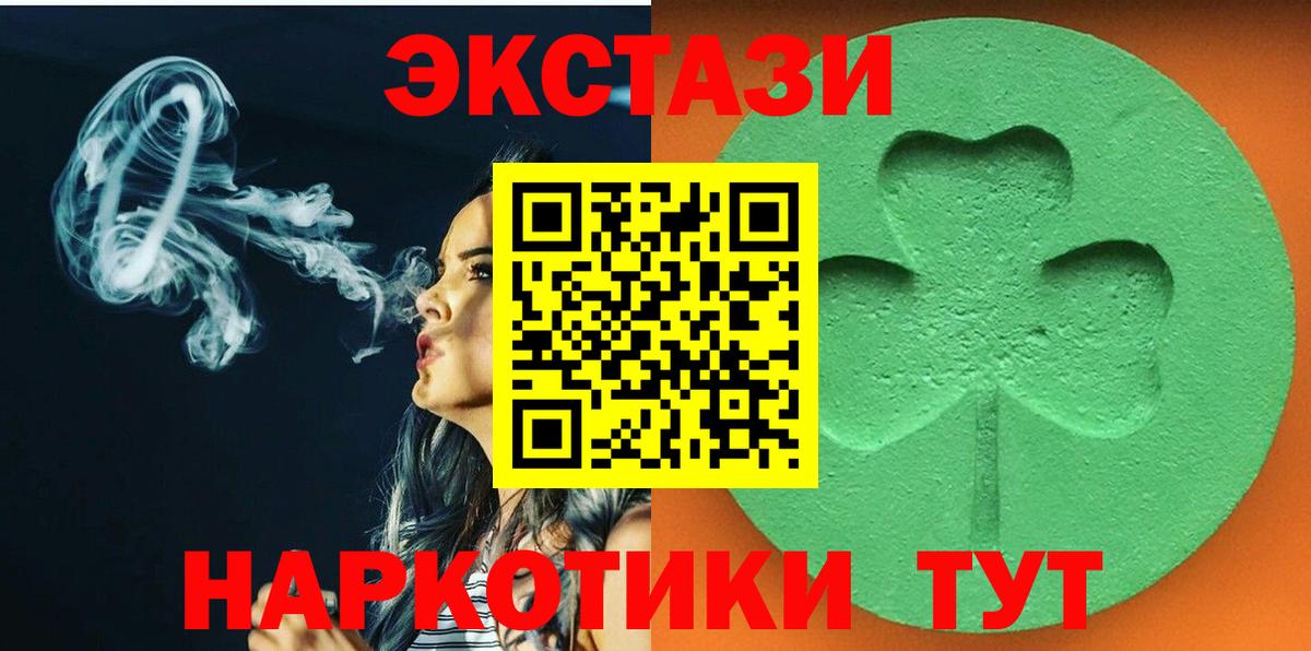 Экстази louis Vuitton  это состав  ОМГ ОМГ сайт  Хасавюрт  Экстази 300 mg  Вход с VPN  Ecstasy 
