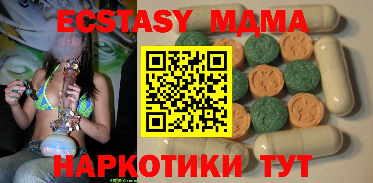 ЭКСТАЗИ круглые Хасавюрт