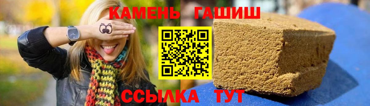 Гашиш hashish  купить наркотик  Вход с VPN  Хасавюрт  Гашиш Cannabis 