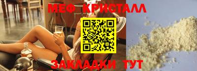 марки nbome Ликино-Дулёво