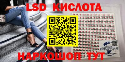 соль курить ск Лесосибирск