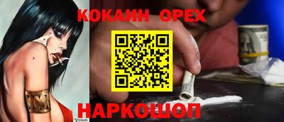 марки nbome Ликино-Дулёво