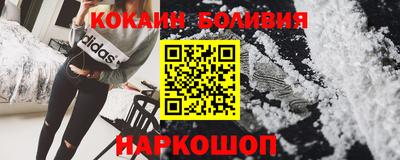 соль курить ск Лесосибирск