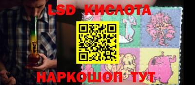 прущий лед Ливны