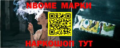 соль курить ск Лесосибирск