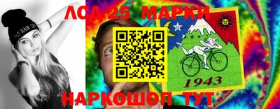 марки nbome Ликино-Дулёво