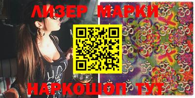 соль курить ск Лесосибирск