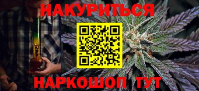 марки nbome Ликино-Дулёво