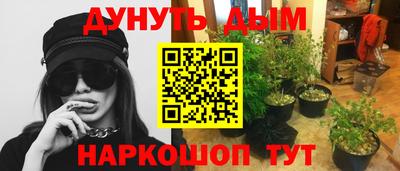 соль курить ск Лесосибирск
