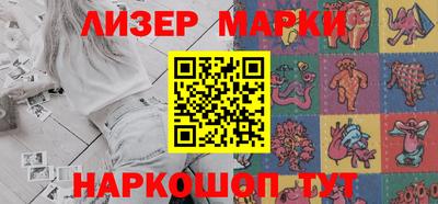 марки nbome Ликино-Дулёво