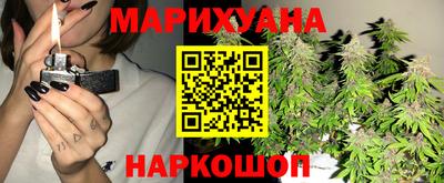 марки nbome Ликино-Дулёво