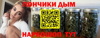соль курить ск Лесосибирск