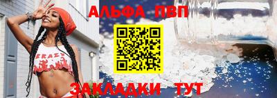 соль курить ск Лесосибирск