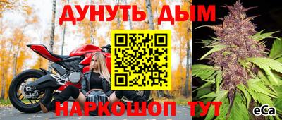 прущий лед Ливны