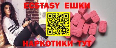 соль курить ск Лесосибирск