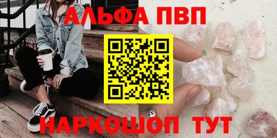 прущий лед Ливны