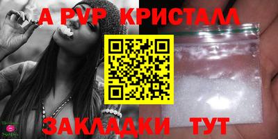 прущий лед Ливны