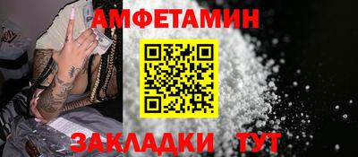 прущий лед Ливны