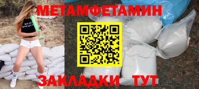 соль курить ск Лесосибирск