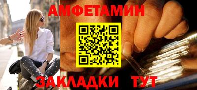 соль курить ск Лесосибирск
