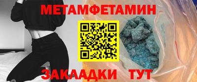 прущий лед Ливны