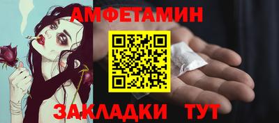соль курить ск Лесосибирск