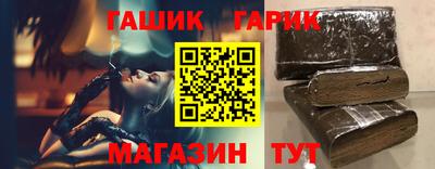 соль курить ск Лесосибирск