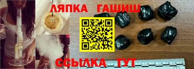 соль курить ск Лесосибирск