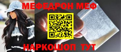 прущий лед Ливны