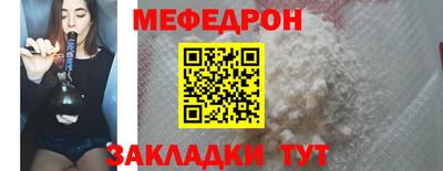 прущий лед Ливны