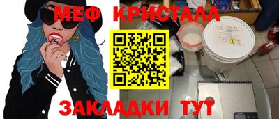соль курить ск Лесосибирск