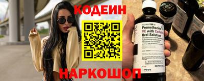прущий лед Ливны