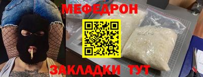 прущий лед Ливны