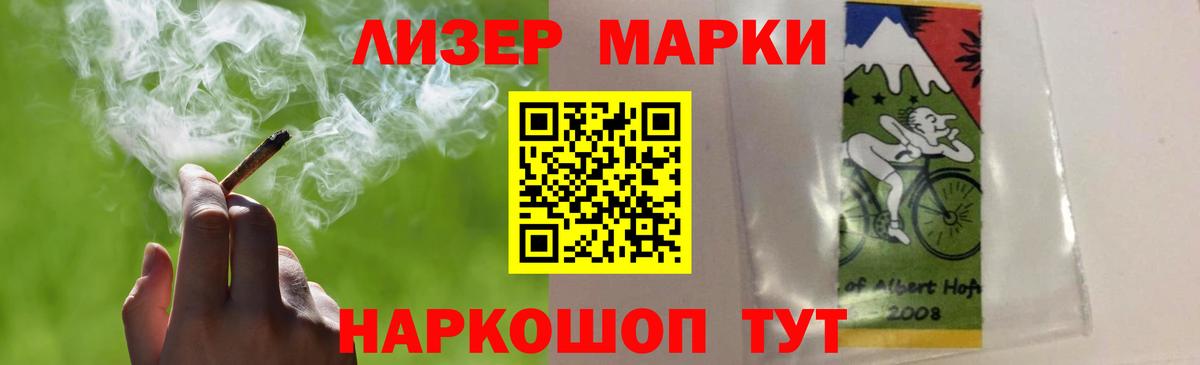 LSD-25 экстази ecstasy Хасавюрт