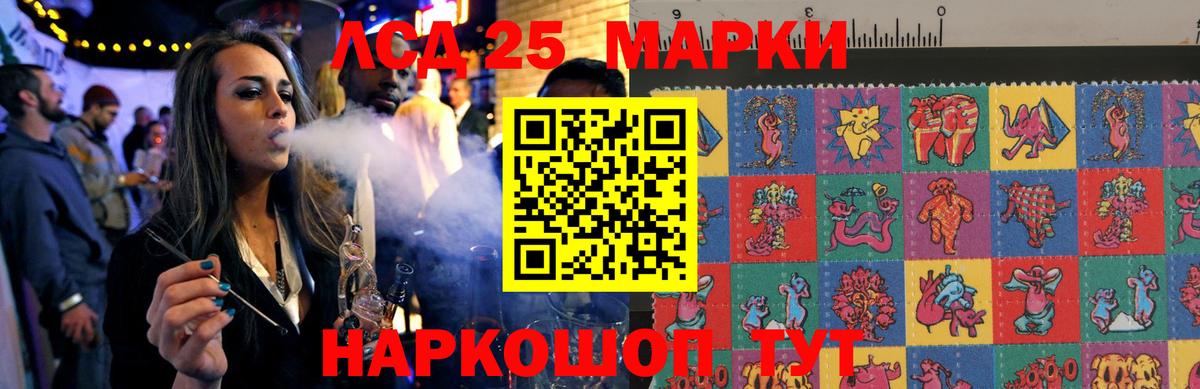 Лсд 25 экстази ecstasy  Вход с VPN  Хасавюрт 