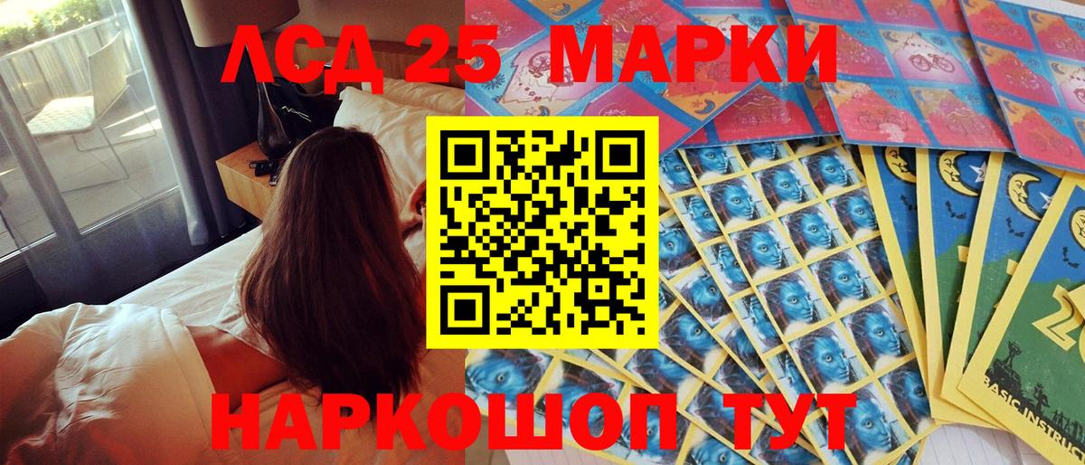 Марки N-bome 1500мкг  Вход с VPN  Марки N-bome 1500мкг  Хасавюрт 
