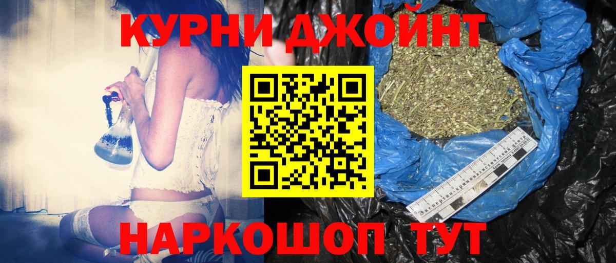 Конопля планчик  Марихуана THC 21%  Вход с VPN  Хасавюрт  Конопля Bruce Banner  Каннабис конопля 
