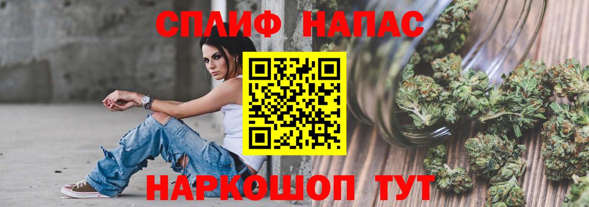Бошки Шишки OG Kush Хасавюрт